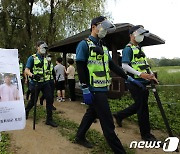 경찰, 수능책 구입 후 실종된 김휘성군 수색작업