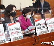 여당이 재개한 '구글 갑질 방지법' 처리..국회 안건조정위 의결 '보류'