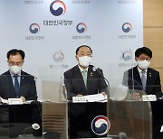 경총 "경제 성장 위해 기업의 氣 살려달라..경제정책 방향 '환영'"