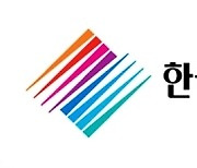 무역협회 "하반기 경제정책방향, 수출지원 체계 지원..환영"