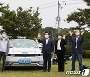 "아산을 친환경 자동차 산업 중심지로"..민관협력 선포식