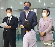 공군 성추행 사건 관련 면담 나선 국민의힘 의원들
