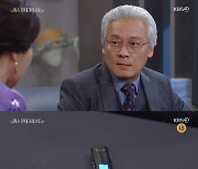 '미스 몬테크리스토' 이소연, 오미희 죽게 만든 이황의에 "사퇴해" 압박