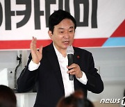 원희룡 "바람직하지 않은 선례?..문 대통령의 내로남불"