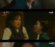 '마인' 주집사 역 박성연, 이현욱 죽인 진범? 최강 신스틸러 등극[일문일답]