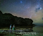 "너를 위해 한 나라를 통째로 빌렸어!!"..로맨틱 허니문 명소 '남태평양 니우에'