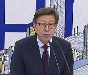 [부산] 박형준 시장 "글로벌 네트워크로 엑스포 유치 승부"