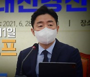 [나이트포커스] 정세균·이광재 5일 단일화..이재명, 1일 출마 선언