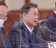 [속보]文대통령 "모두가 이룬 경제회복, 과실도 함께 나눠야"