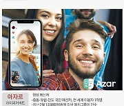 기업고객 29만개.. 해외서 더 잘나가는 '토종앱'