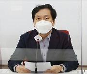 김기현 전 시장 동생 수사 경찰관, 2심서 강요미수 '유죄' 징역형