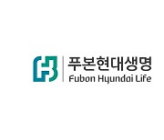 푸본현대생명, 4580억원 유상증자.. "IFRS17 선제 대응"