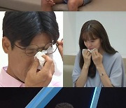 [TV 엿보기] '동상이몽2' 김성은·정조국, 아들 태하 심리상담 결과에 오열