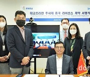 inno.N 신약 케이캡, 알약 이어 주사제 中 기술수출.. 3조원 규모 시장 공략 초읽기