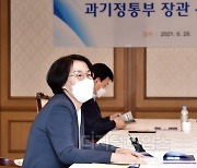 [포토] 통신3사 CEO들과 만난 임혜숙 장관