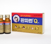 [히트상품] 60년간 사랑받은 '국민 감기약'