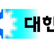 경제단체들 "하반기 경제정책 방향 환영..새 활력 되길"