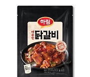 하림, '매콤한 닭갈비' GS프레시몰서 판매