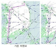 軍설득한 항공교통본부, 우회항로 '직선화'로 62억 아꼈다