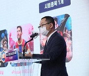 '아시안 게임 전초전'..정부 주도 2021 한중일 e스포츠 대회 9월 개최