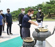 양산산림항공관리소, 호국보훈의 날 행사 추진