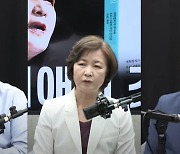 "페미에 반대한다" 추미애 발언.."문제적"이란 비판 잇따라