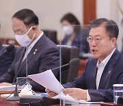 문 대통령 "공직자 일탈, 무관용 일벌백계".. 김기표 겨냥?