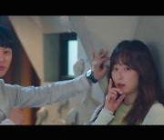 서현진·김동욱 '너는나의봄' 멜로장인 케미