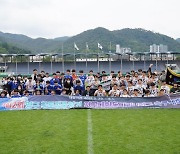 서울시립대학교 스포츠과학과 아주르, 양구 국토정중앙기전국대학동아리 U리그 축구대회 준우승