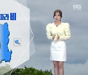 [날씨] 내일도 경북 곳곳 비..출근길 안개 주의