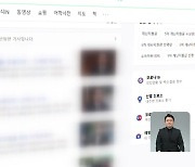 [탐사K] 광고성 기사에 여론 조작까지..언론사 수억대에 거래