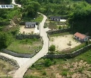 함양군, 'KBS보도 특혜 의혹 도로' 계획 취소