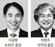 [모십니다] '2022 교육과정 개편, 한국의 미래 좌우한다' 웨비나