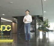 온라인으로 처음 열린 넥슨의 'NDC21', 누적 조회 7만 건 돌파