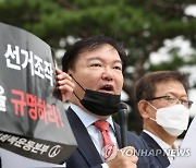 '민경욱 부정선거 주장' 인천 연수구 오늘 수동 재검표