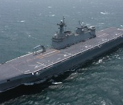Korea's second amphibious assault ship commissioned