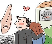 '일부다처제' 남아공, '일처다부제'도 허용할까