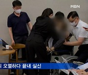 이 중사 부모 "국정조사 요청"..군사경찰 대대장 형사입건