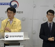 휴일 영향에도 5백 명대 확진.."내일 수도권 방역 강화 논의"