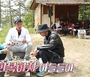 '안다행' 허재X허웅X허훈, 리얼 무인도 살이 오픈 [M+TV컷]