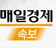 [속보] 코로나19 신규확진 501명..엿새 만에 600명 아래