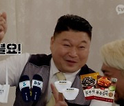 '머선129' 강호동·유병재, 콤비 맹활약