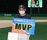 노현태 '승리의 MVP' [MK포토]