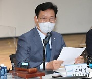 송영길 "김오수 정치편향이라던 최재형..사퇴 내로남불"