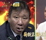 전태풍 "허재 감독 첫인상, 욕하고 화내고 사람 아닌 줄"