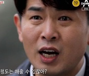 "신장 이식해달라"아들에게 접근한 남편..아내 피눈물에도 결국 수술