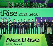 '넥스트라이즈 2021, 서울' 개막.. "원격의료·교육, 메타버스 부상할 것"