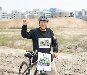 포럼 교육의힘, 학교한바퀴 대장정 돌입..하윤수, 자전거 교육현장 투어