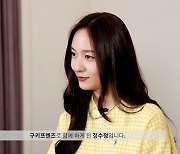 정수정 "서울구로국제어린이영화제 첫 성인 홍보대사, 책임감 느껴"