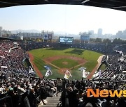 KBO, 1일부터 최대 수용인원 70%까지 관중 입장 허용